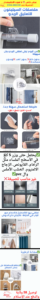  ملصقات السيليكون للتعليق الريدو